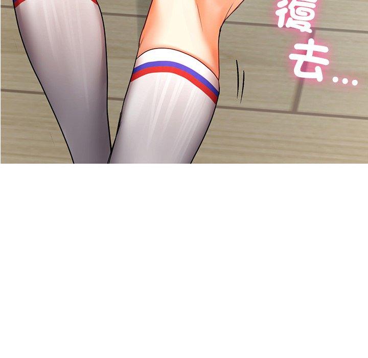 第5话-都市男女/首尔行-Yakanamja（第8张）