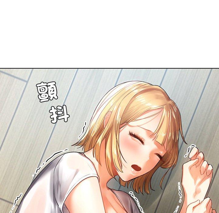 第5话-都市男女/首尔行-Yakanamja（第14张）