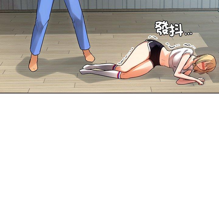 第5话-都市男女/首尔行-Yakanamja（第17张）