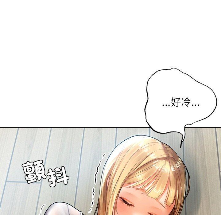 第5话-都市男女/首尔行-Yakanamja（第18张）