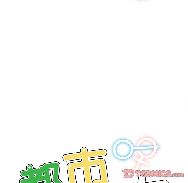 第6话-都市男女/首尔行-Yakanamja（第9张）