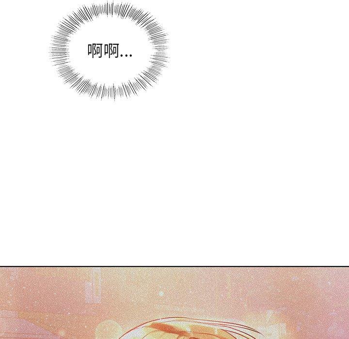 第6话-都市男女/首尔行-Yakanamja（第12张）