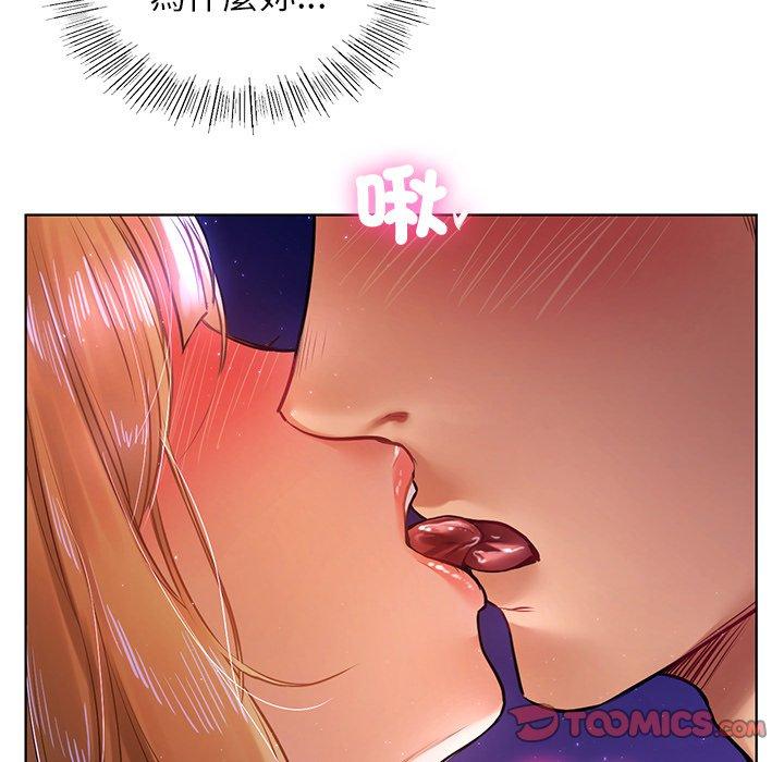 第6话-都市男女/首尔行-Yakanamja（第15张）