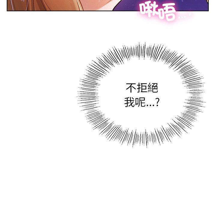 第6话-都市男女/首尔行-Yakanamja（第16张）