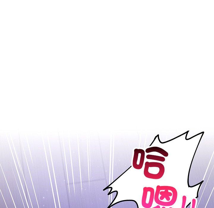 第7话-都市男女/首尔行-Yakanamja（第8张）