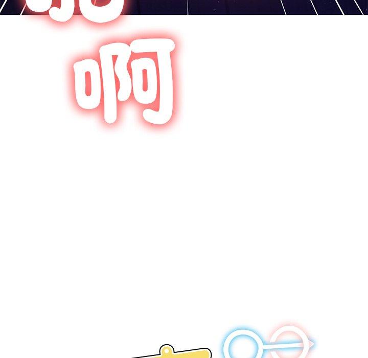 第7话-都市男女/首尔行-Yakanamja（第11张）