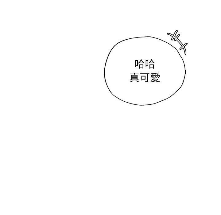 第8话-都市男女/首尔行-Yakanamja（第7张）