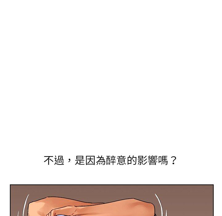 第15话-都市男女/首尔行-Yakanamja（第16张）