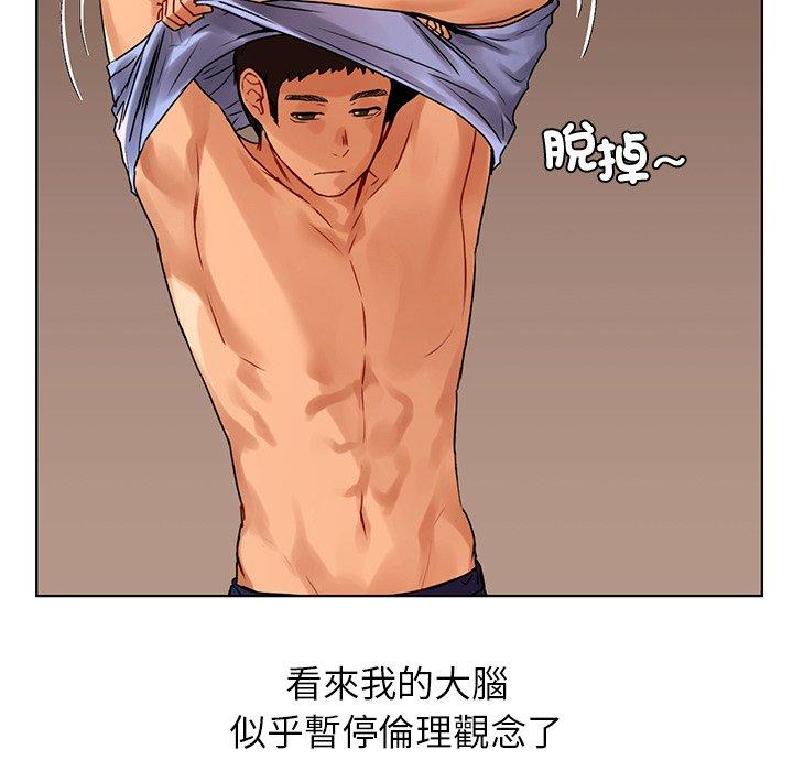 第15话-都市男女/首尔行-Yakanamja（第17张）