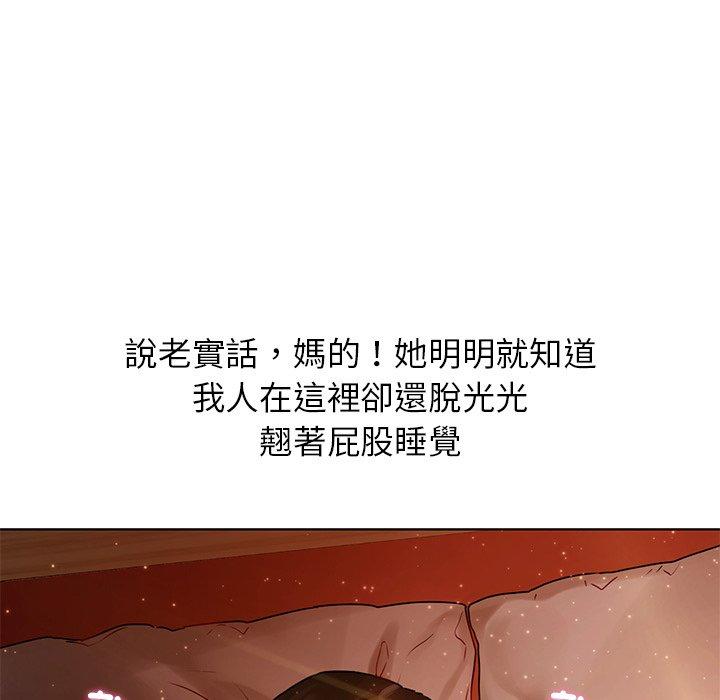 第15话-都市男女/首尔行-Yakanamja（第19张）