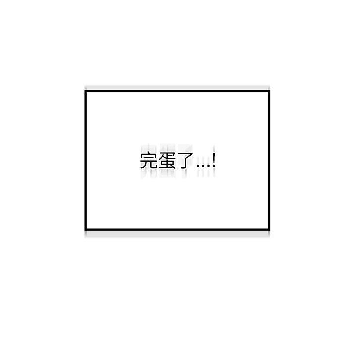 第16话-都市男女/首尔行-Yakanamja（第14张）