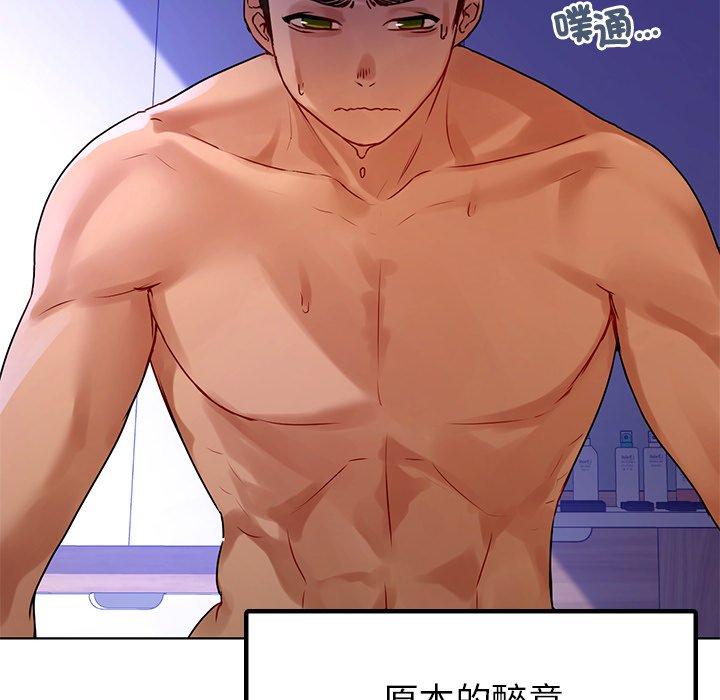 第16话-都市男女/首尔行-Yakanamja（第18张）