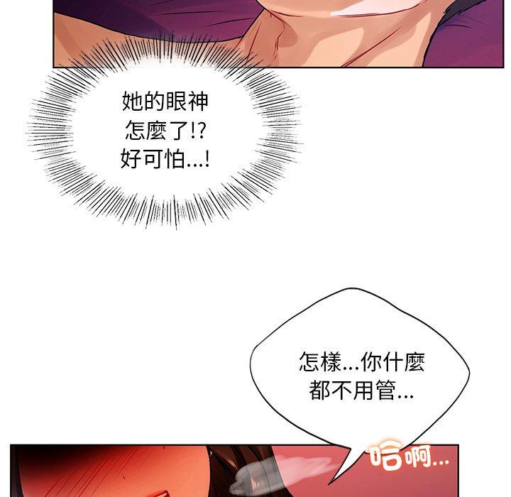 第17话-都市男女/首尔行-Yakanamja（第8张）