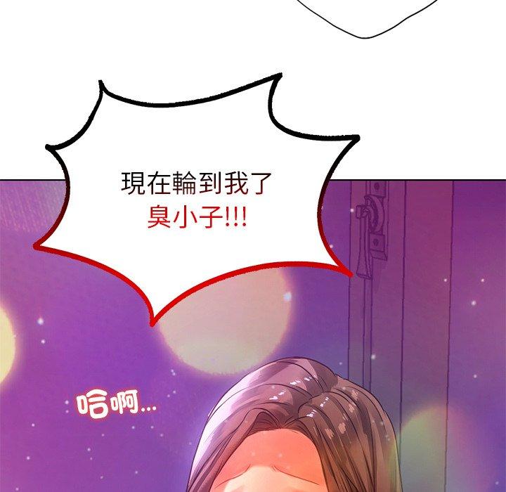 第17话-都市男女/首尔行-Yakanamja（第10张）