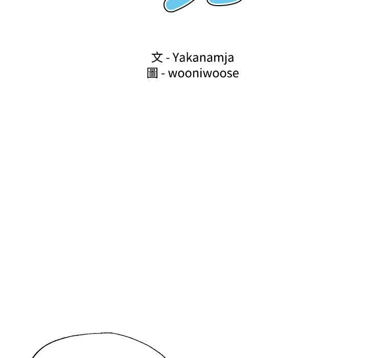 第17话-都市男女/首尔行-Yakanamja（第15张）