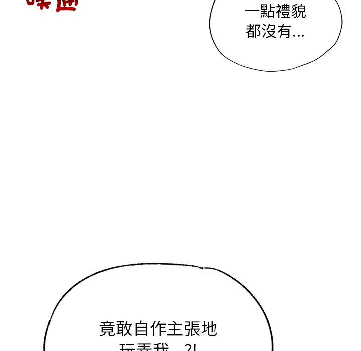 第17话-都市男女/首尔行-Yakanamja（第17张）