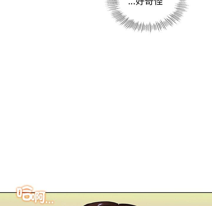 第17话-都市男女/首尔行-Yakanamja（第22张）