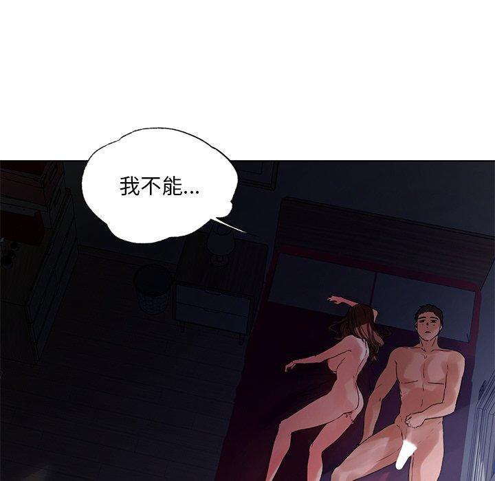 第18话-都市男女/首尔行-Yakanamja（第7张）