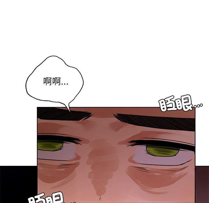 第18话-都市男女/首尔行-Yakanamja（第9张）