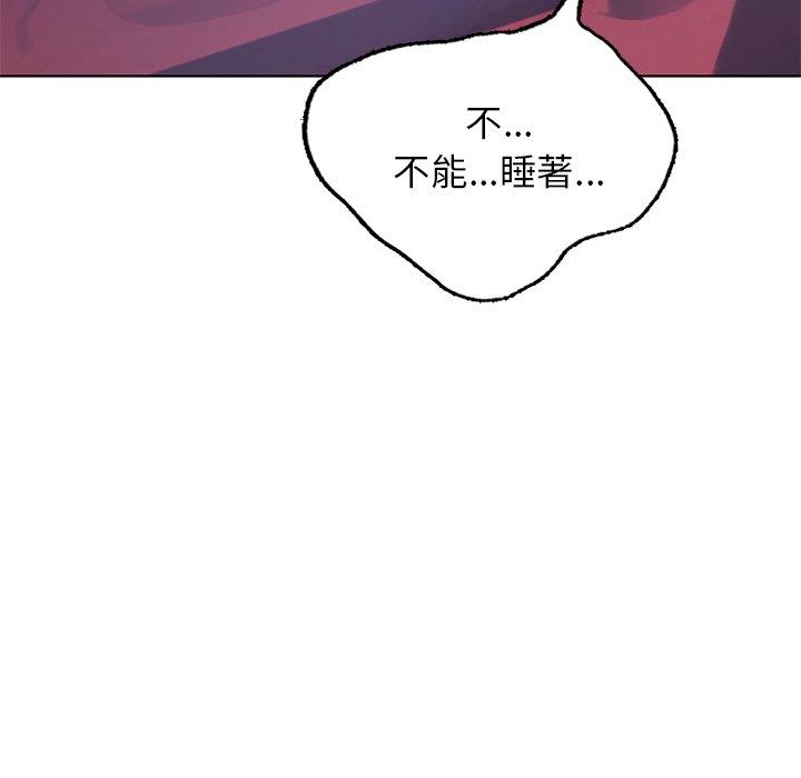 第18话-都市男女/首尔行-Yakanamja（第11张）