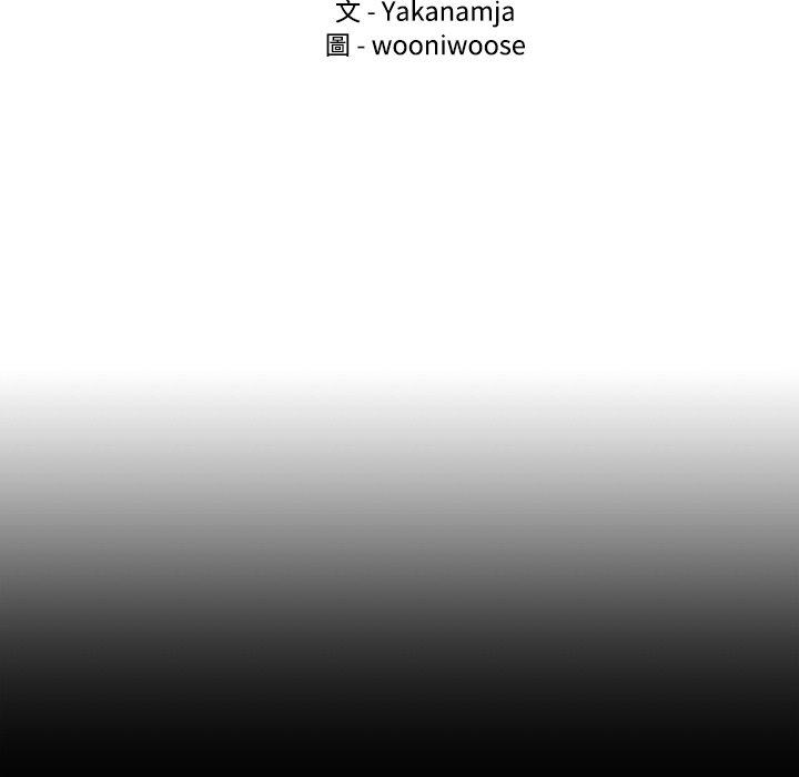 第19话-都市男女/首尔行-Yakanamja（第11张）