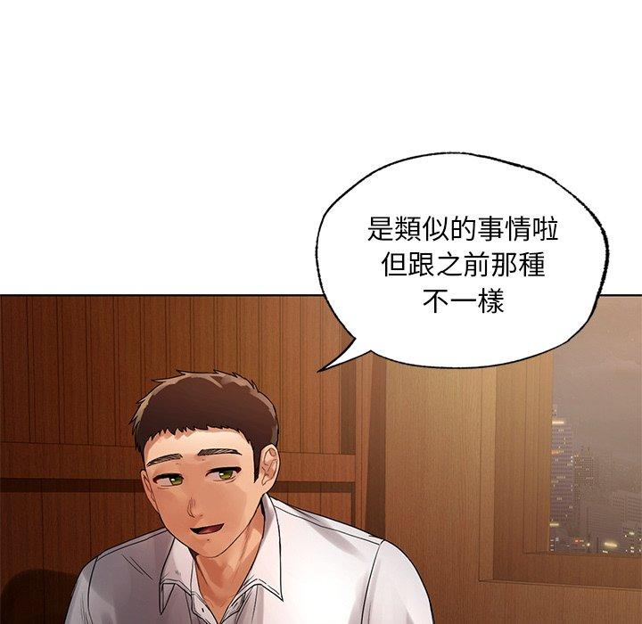 第20话-都市男女/首尔行-Yakanamja（第18张）