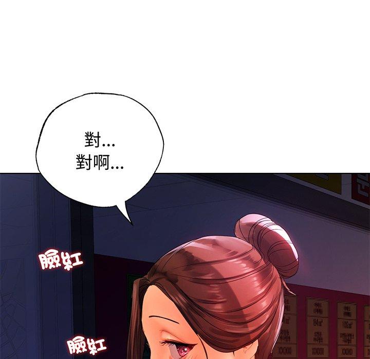 第21话-都市男女/首尔行-Yakanamja（第8张）