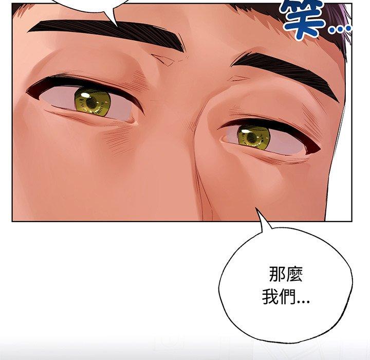 第21话-都市男女/首尔行-Yakanamja（第11张）