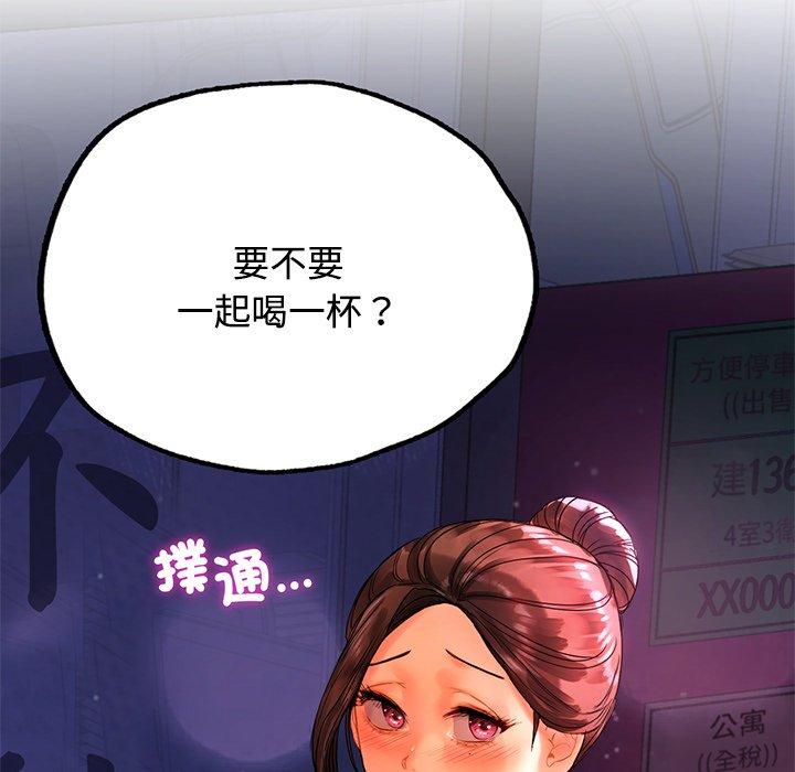 第21话-都市男女/首尔行-Yakanamja（第12张）