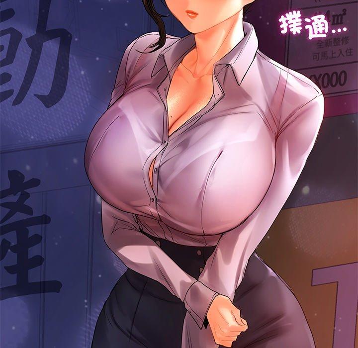 第21话-都市男女/首尔行-Yakanamja（第13张）