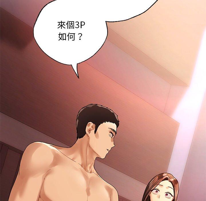 第22话-都市男女/首尔行-Yakanamja（第6张）