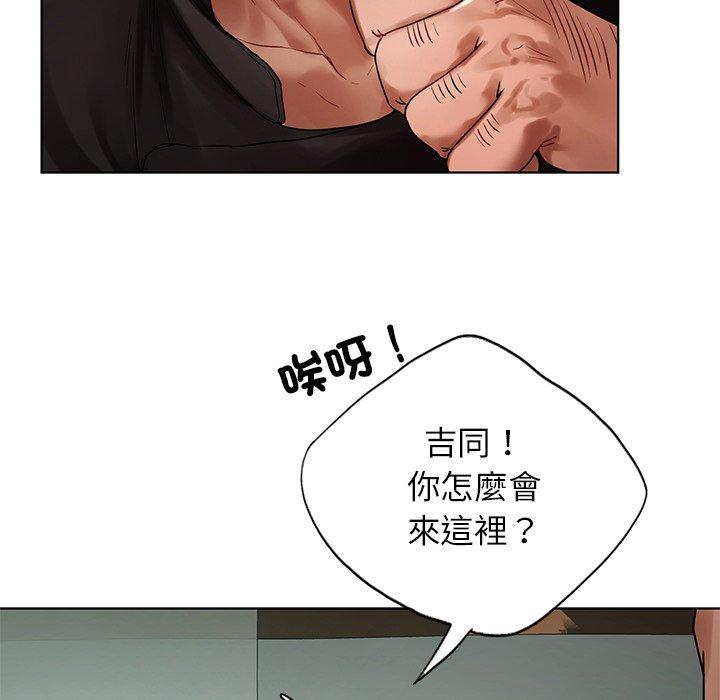 第23话-都市男女/首尔行-Yakanamja（第15张）