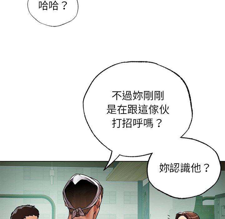 第23话-都市男女/首尔行-Yakanamja（第19张）