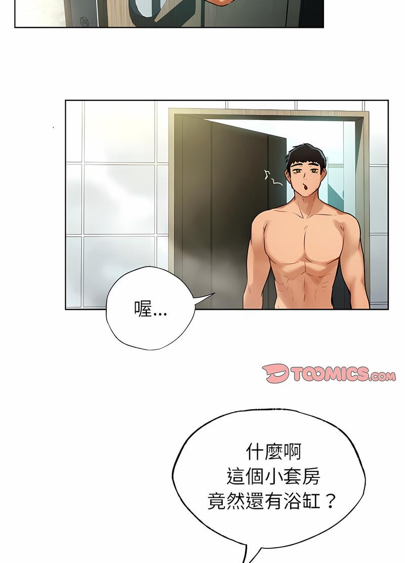第24话-都市男女/首尔行-Yakanamja（第15张）