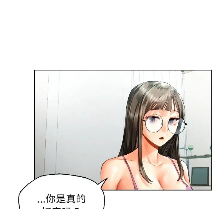 第25话-都市男女/首尔行-Yakanamja（第10张）