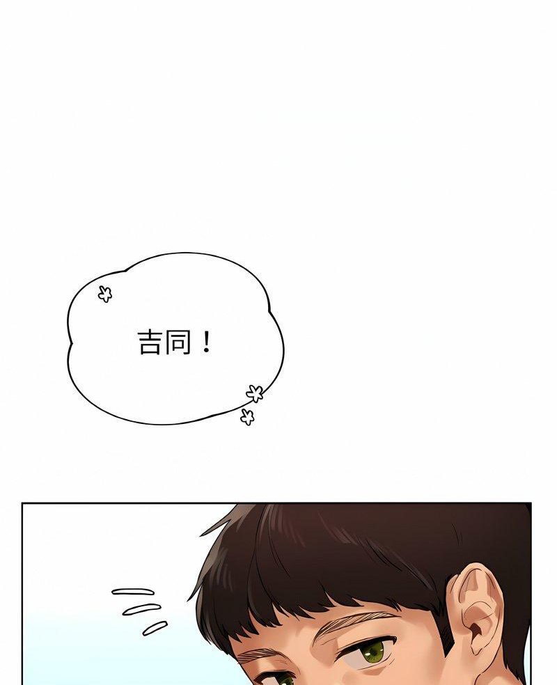第26话-都市男女/首尔行-Yakanamja（第4张）