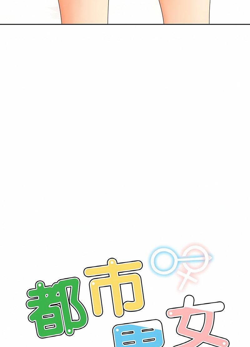 第26话-都市男女/首尔行-Yakanamja（第8张）