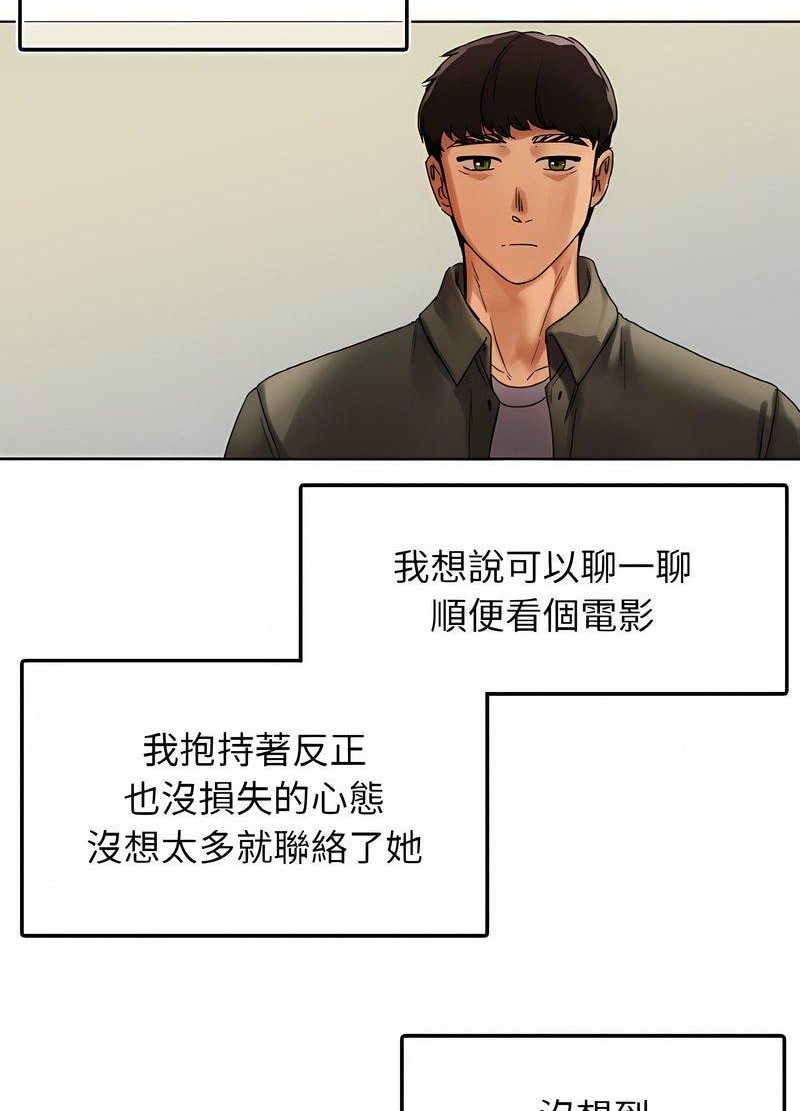第26话-都市男女/首尔行-Yakanamja（第11张）