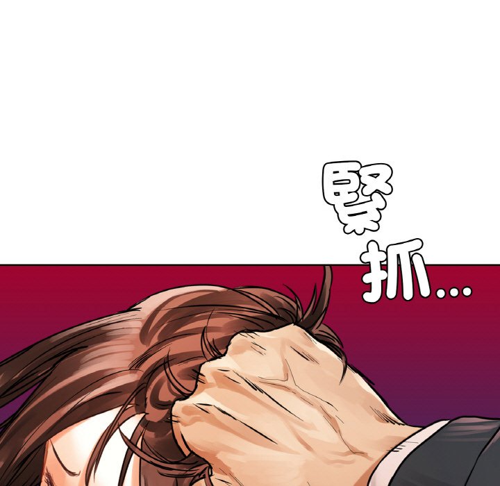 第28话-都市男女/首尔行-Yakanamja（第15张）