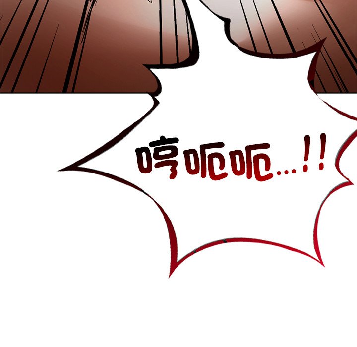 第29话-都市男女/首尔行-Yakanamja（第14张）