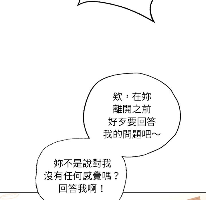 最终话-都市男女/首尔行-Yakanamja（第5张）