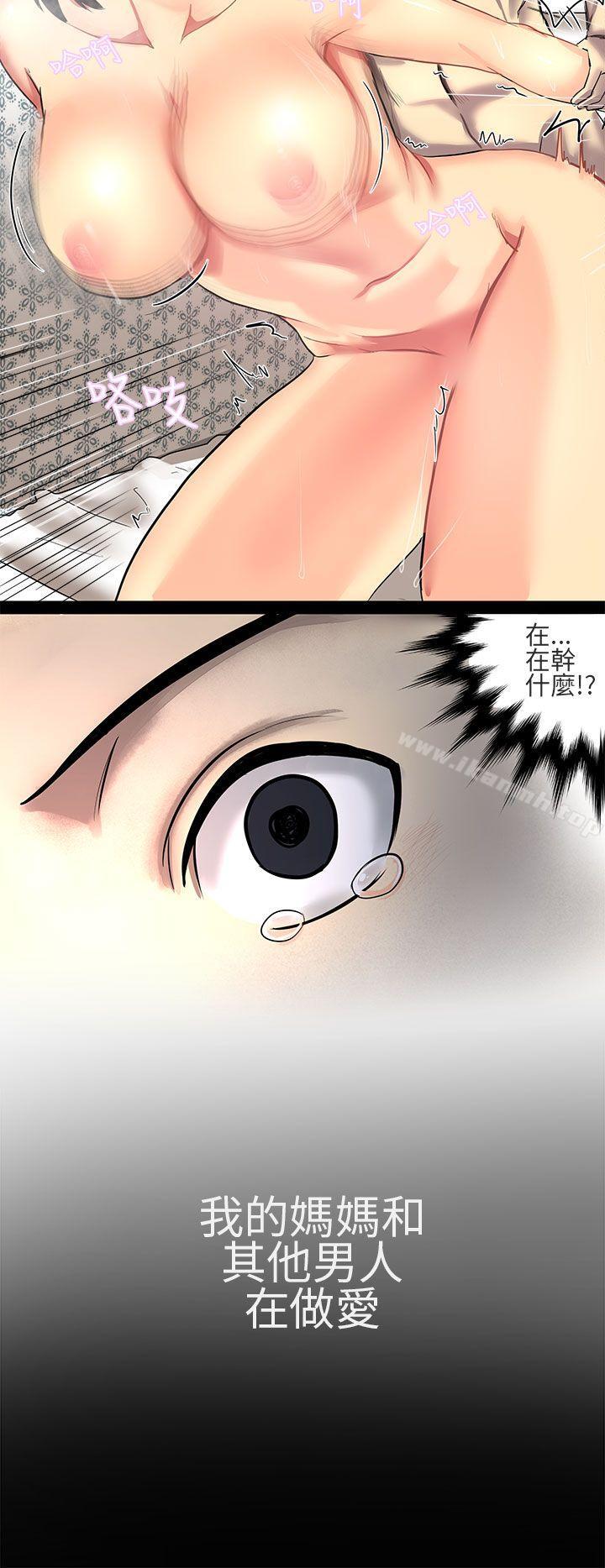 第1话-对我而言不简单的女人-蔬果,果酱（第4张）