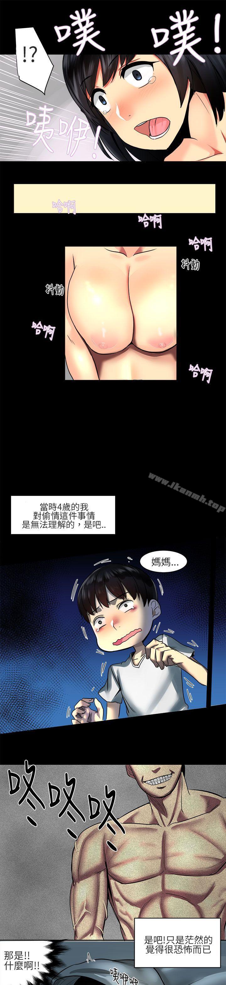 第1话-对我而言不简单的女人-蔬果,果酱（第5张）