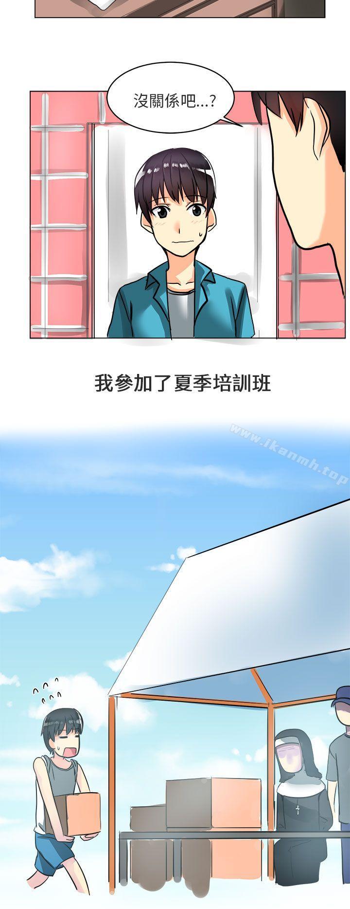 第3话-对我而言不简单的女人-蔬果,果酱（第6张）