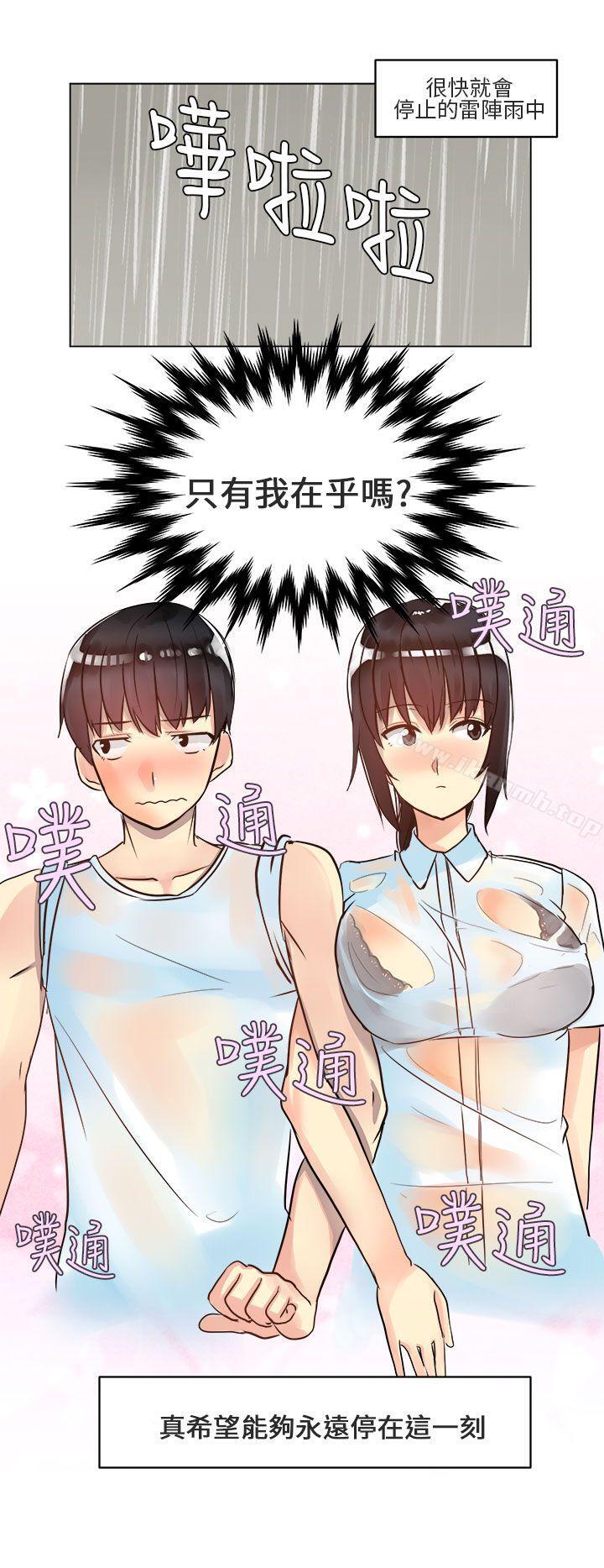 第3话-对我而言不简单的女人-蔬果,果酱（第14张）