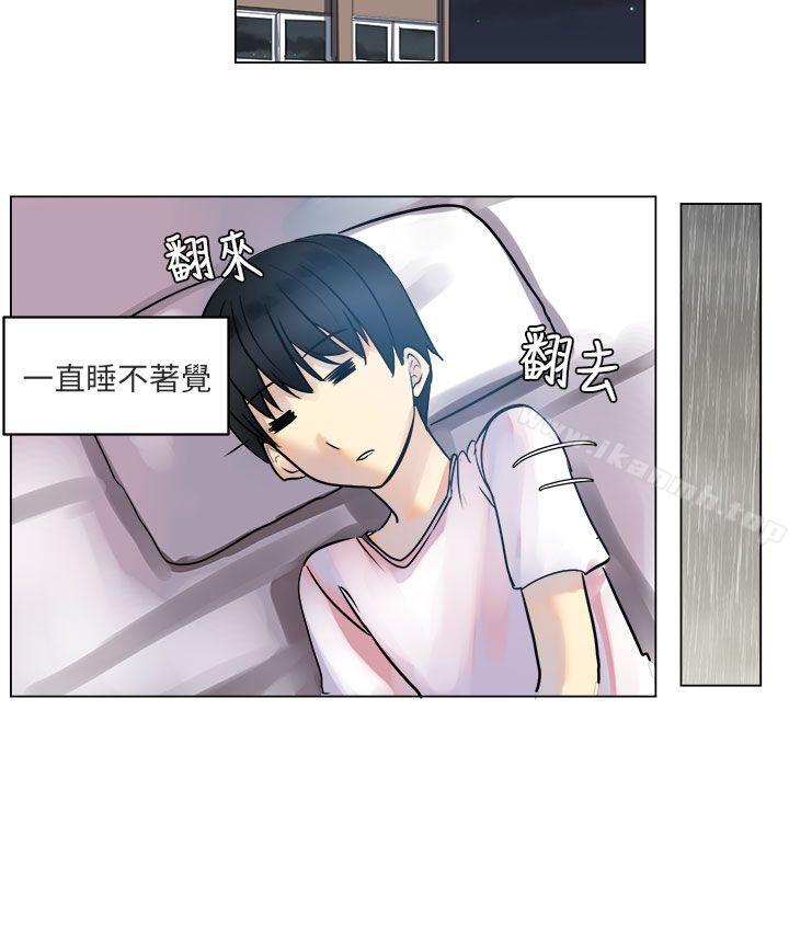 第3话-对我而言不简单的女人-蔬果,果酱（第16张）