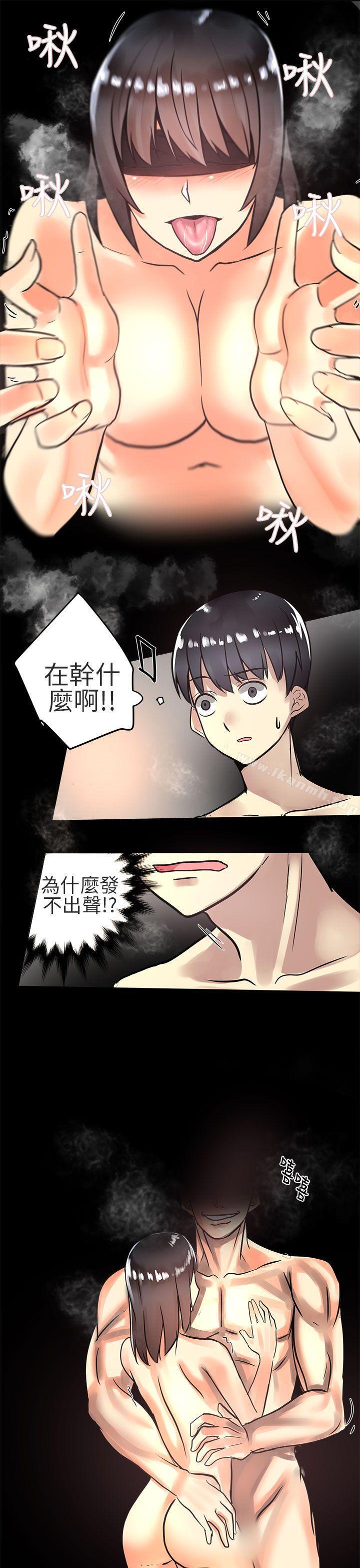第3话-对我而言不简单的女人-蔬果,果酱（第19张）