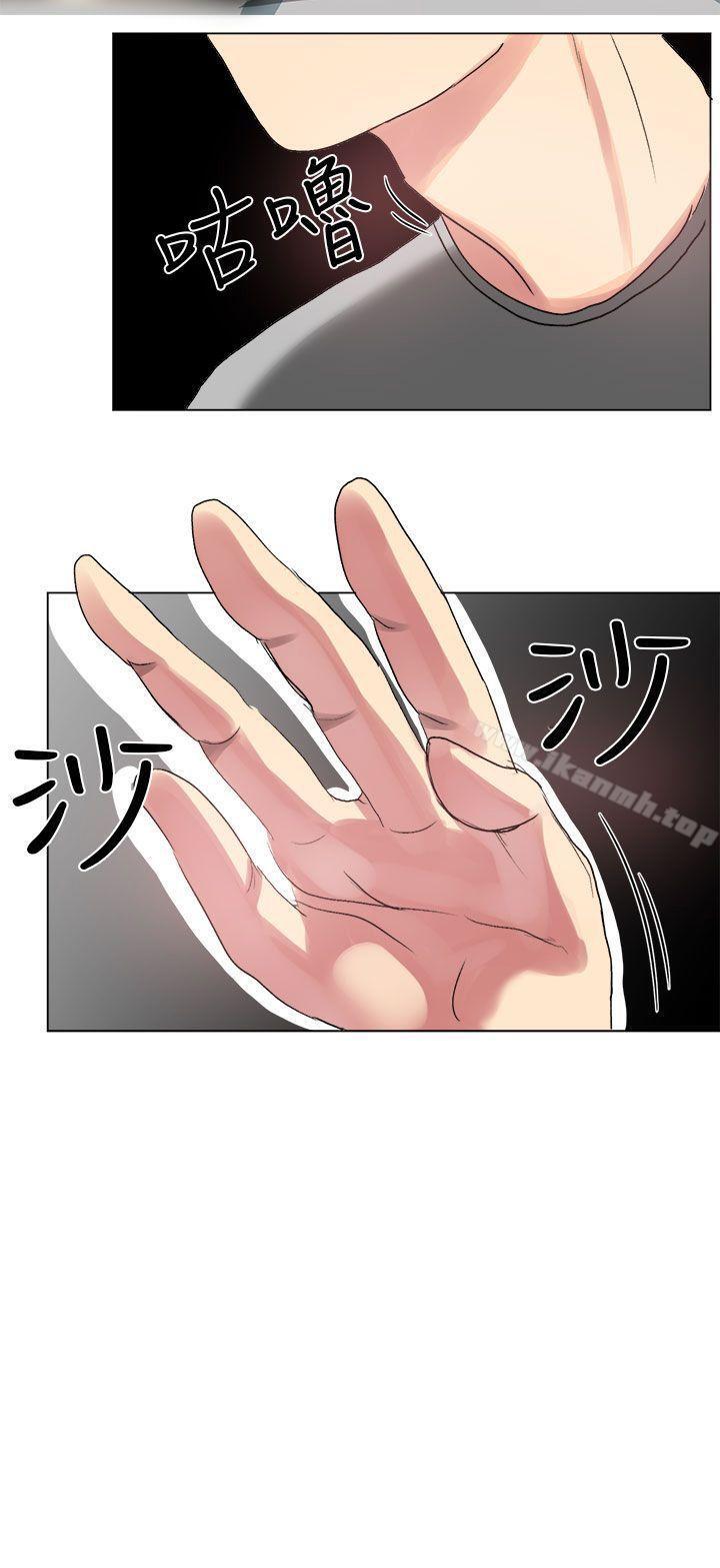 第4话-对我而言不简单的女人-蔬果,果酱（第22张）