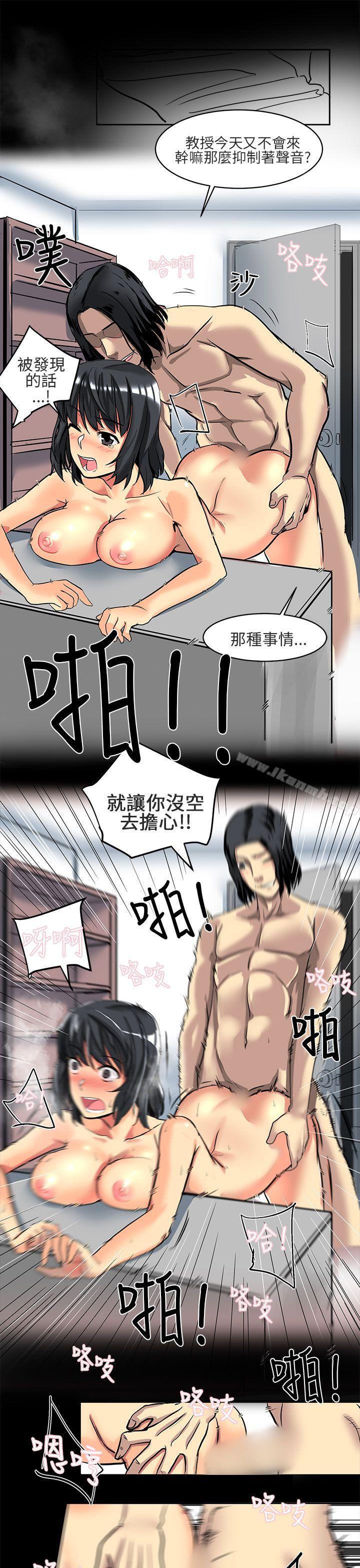 第5话-对我而言不简单的女人-蔬果,果酱（第9张）