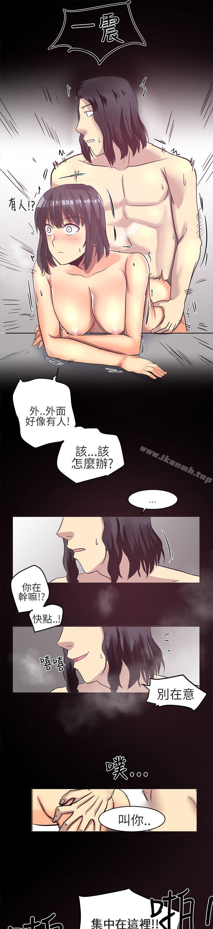 第5话-对我而言不简单的女人-蔬果,果酱（第13张）